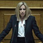 syntagmatiki anatheorisi gennimata 20 scaled