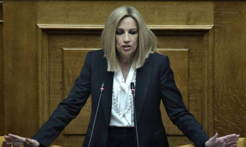 syntagmatiki anatheorisi gennimata 20 scaled