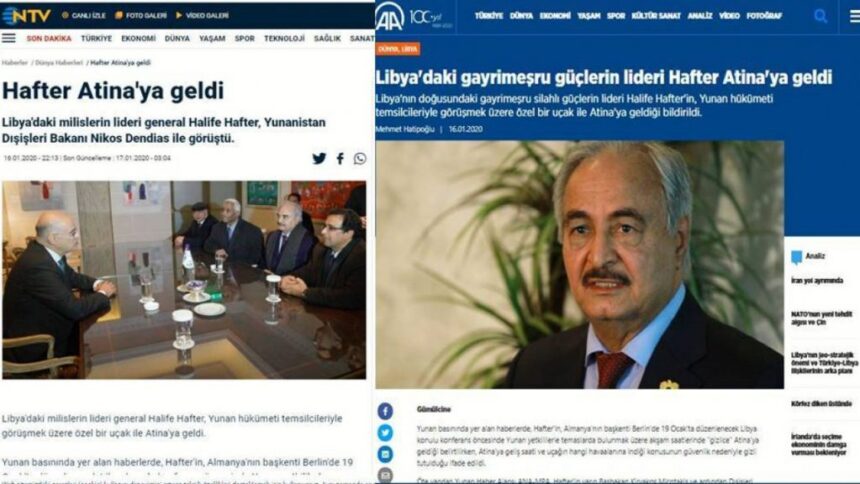 tourkikos tipos dimosieumata 17012020 scaled