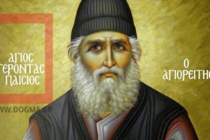 xeirografo 768x471 1