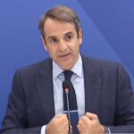 Κυριακος Μητσοτακης 9 696x376 1