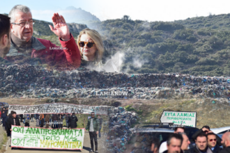 εκτοσ χυτα