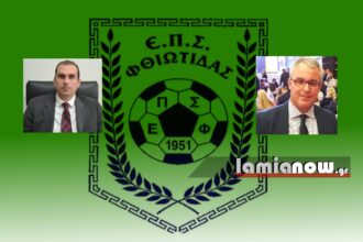 ενοσι