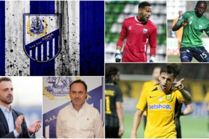 πασ λαμια scaled