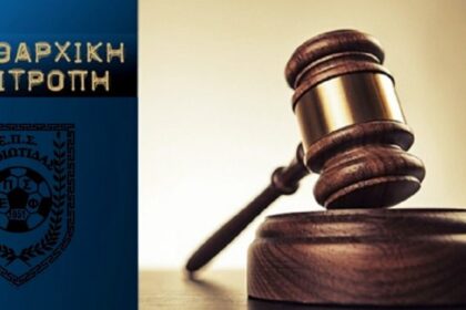 πειθαρχικη επσ φθιωτιδσς 750x375 1