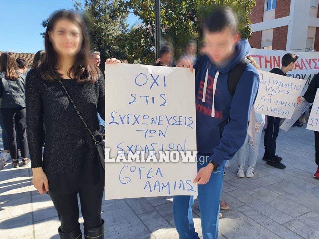 πορεια2 10 scaled