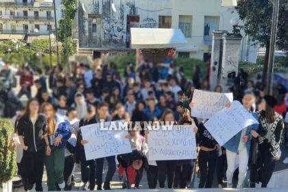 πορεια2 11 scaled