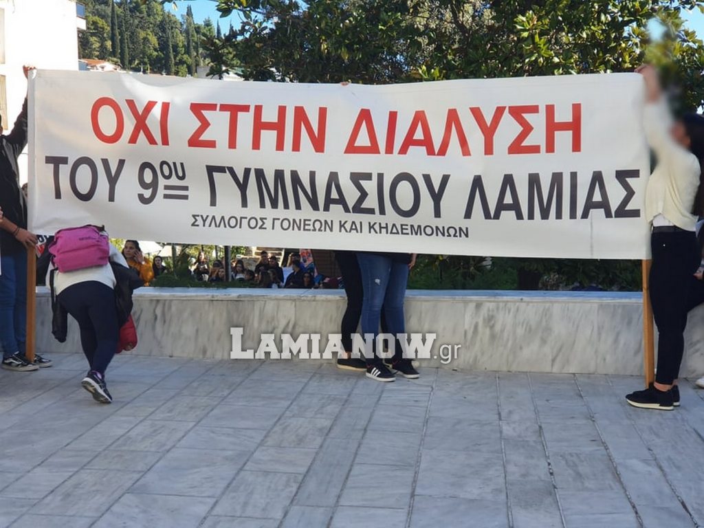 πορεια2 7 scaled