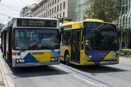 1599765 leoforia trolei apergia