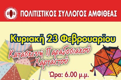 84924335 3632623470087546 5996442350069481472 o