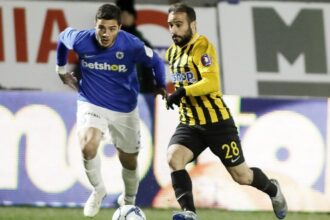 aris atrom