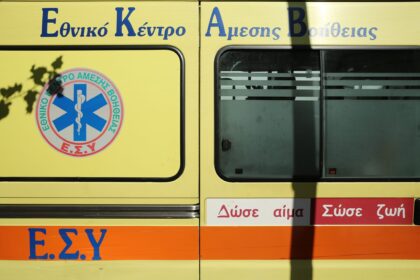 asthenoforo intime 17 12 2019 scaled