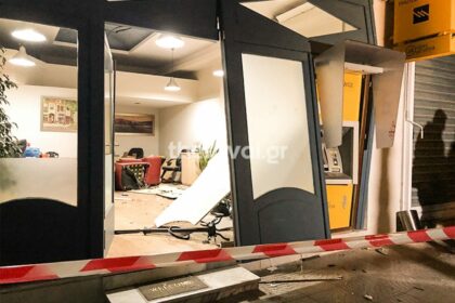 atm grafeio 1536x1023 1