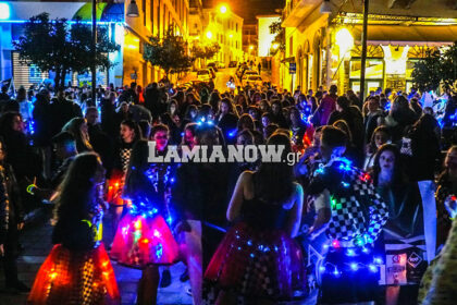 autofotizomena lamia 134