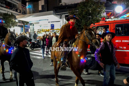 autofotizomena lamia 5