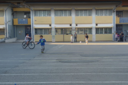 dimotiko sxoleio evosmos