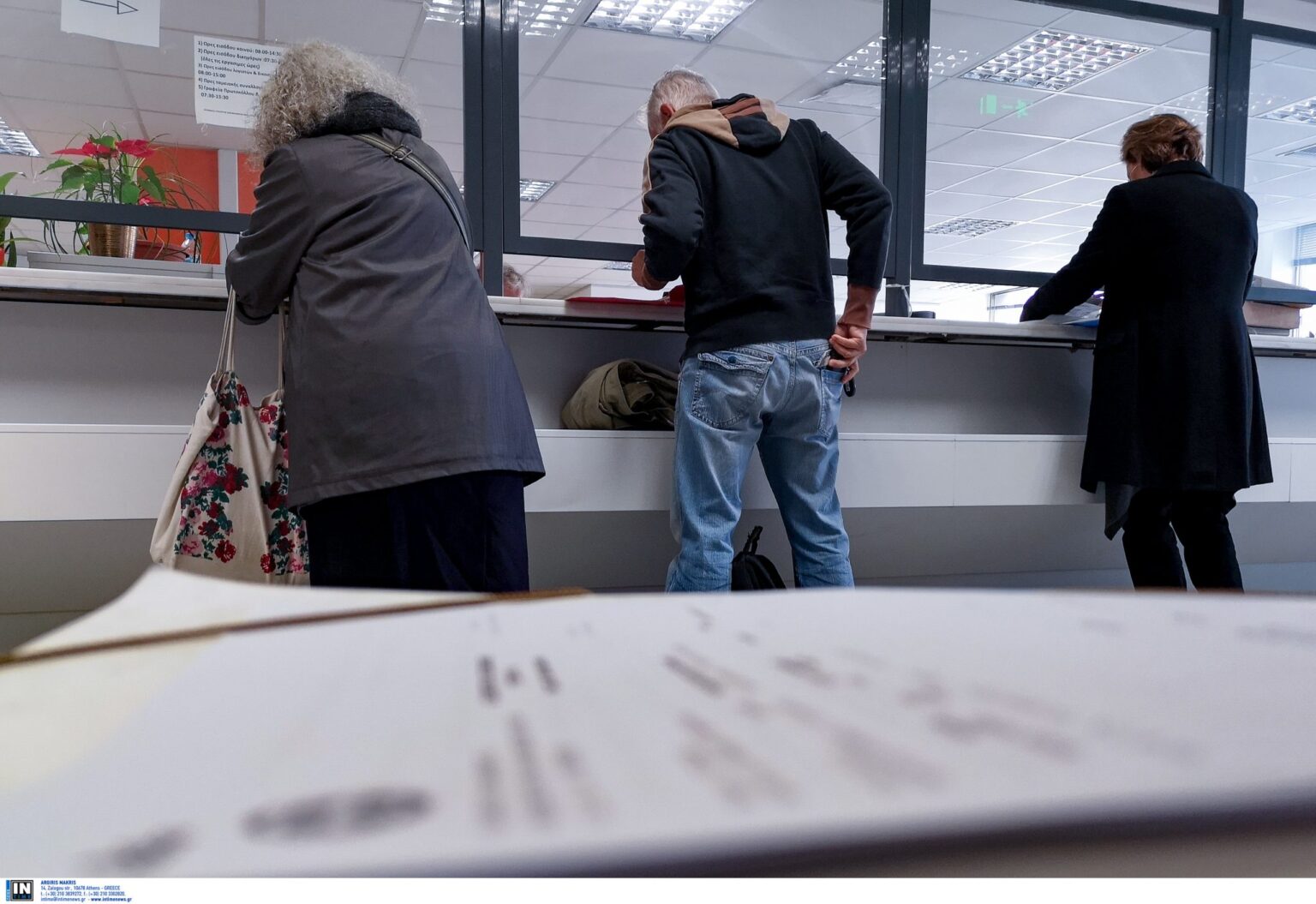 eforia kosmos scaled