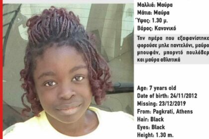 eksafanish xamogelo 11 02 2020 1536x1004 1