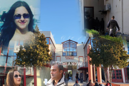 ektos efeteio lamias