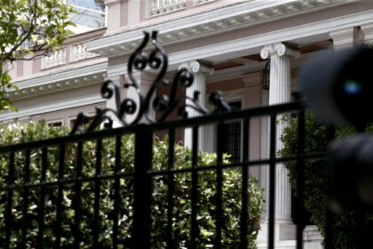 megaromaximou2 scaled