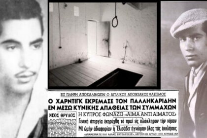 palikaridis100 1536x960 1