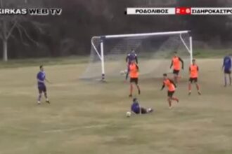 penalty serres 1