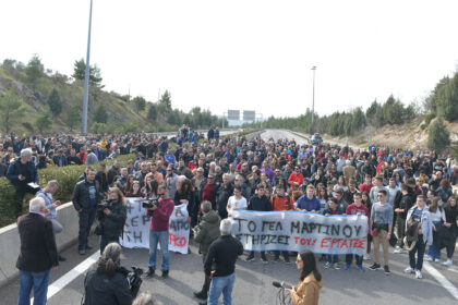 poreia larko ethniki 04