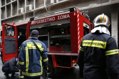 pyrosvestiki polykatikia