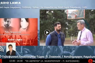 radiolamia magazino