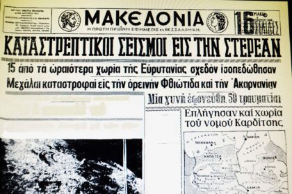 received 116936166392230