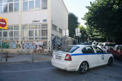 sxoleio peripoliko 1536x1054 1