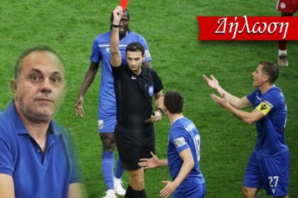 Αποβολή Ρόμανιτς Καραϊσκάκης 1