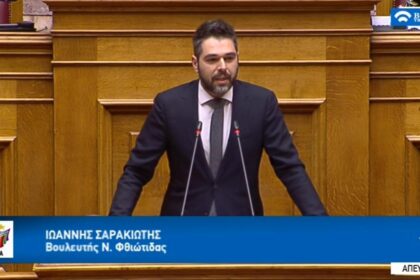 Βουλή 25 2 2020