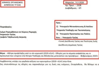 ΕΓΓΡΑΦΟ ΙΟ 1 1