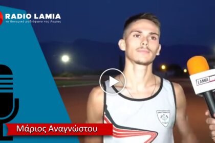 αναγνωστου μαριος