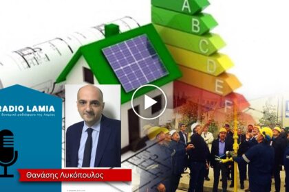 λυκοπουλος θανασης