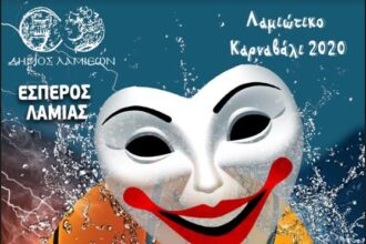 μασκε