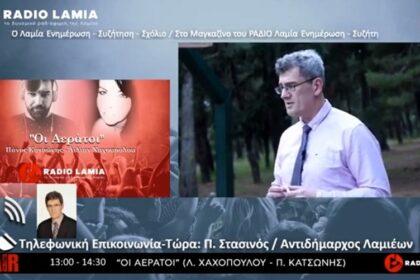 σινεντευξη