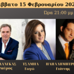 φοτο αγια παρασκευξ