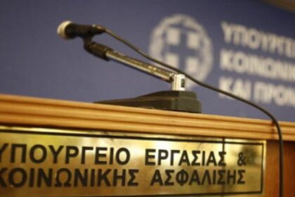 1612038 ergani epidoma