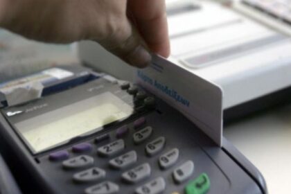 1613591 anepafes sinallages PIN