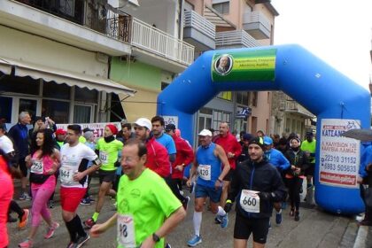 3ος Ημιμαραθώνιος Σπερχειού