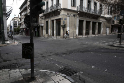 adeiosdromos 1 1536x1055 1