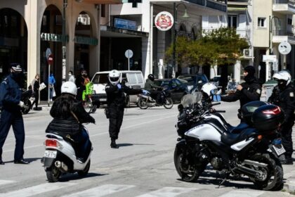 apagoreusi kykloforias parab