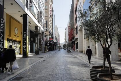 ermou kleisti katastimata