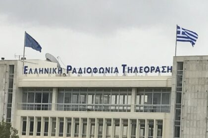 ert logo radiomegaro