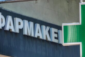 farmakeio logo