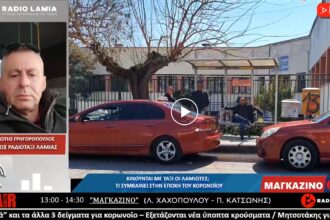 grigoropoulos