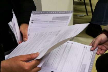 ktimatologio apagorefski