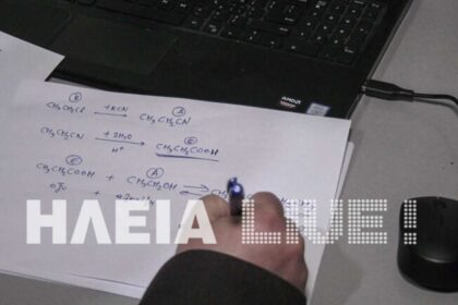 migkos mathima 1 15 03 2020 1536x873 1